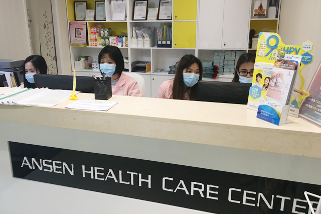 青岛分部 香港安盛医疗服务中心